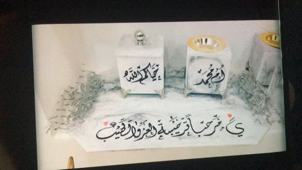 طقم رخام طبيعي