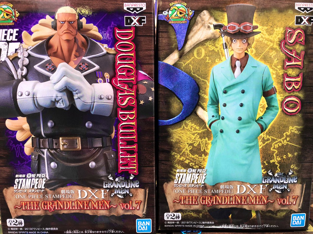 タイトーfステーション イオン市川妙典店 على تويتر プライズ 劇場版 One Piece Stampede Dxf The Grandline Men Vol 7入荷致しました 映画のボスキャラであるダグラス バレットの登場です 大変人気な景品の為 ぜひお早目にご獲得してください タイトーfステーション イオン市川妙典店 على تويتر プライズ 劇場版 One Piece Stampede Dxf The Grandline Men Vol 7入荷致しました 映画のボスキャラであるダグラス バレットの登場です 大変人気な景品の為 ぜひお早目にご獲得してください
