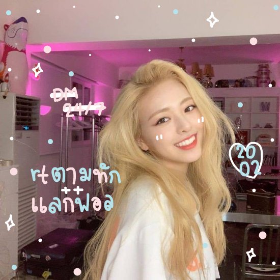 tkmyxyuna's tweet photo. ✋🏿 𝓑𝚎𝚎𝚙 𝓫𝚎𝚎𝚙 יִ⚘

🛴 สวัสดีค่ะทุกคน เค้าสึกิมิยะ เมจยูนา 𝟬𝟯𝙘𝙤𝙤𝙡𝙠𝙞𝙙𝙨 🗯 เค้าจะมา ☝🏿 ˓ แลกฟอล - ตามทัก ˒ 𝙧𝙚𝙩𝙬𝙚𝙚𝙩 เลยค่ะ แล้วอ่ายเค้าจะไปโผล่ที่กล่องเมนชั่นของทุกคนแน่นอน🥫

🥄 ยพท. rt ตามทักครับ/ค่ะ ✧ https://t.co/E6jQNGe6hZ