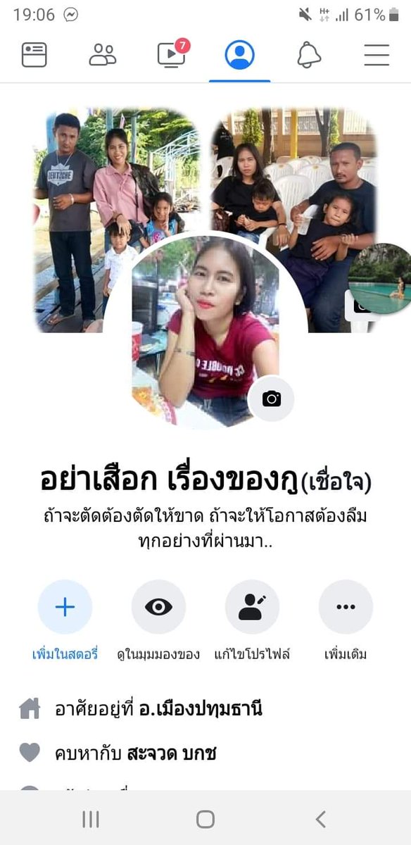 RoosUd's tweet photo. เหอะ มีแอคไหนรับคืนต้นหรอครับ?
#ยืมเงิน #กู้เงิน #กู้เงินออนไลน์ https://t.co/ufdJcZlRij