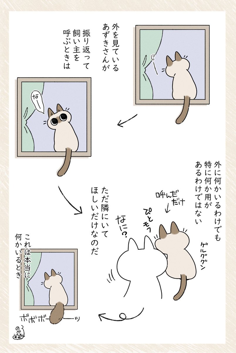 遅くなった！本日の

まったりゆったり
⇒  #アメブロ @ameba_official 