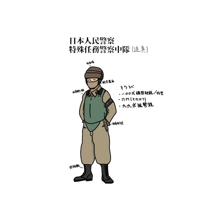 ソ連 高画質 のtwitterイラスト検索結果 古い順 ソ連 高画質 のtwitterイラスト検索結果 古い順