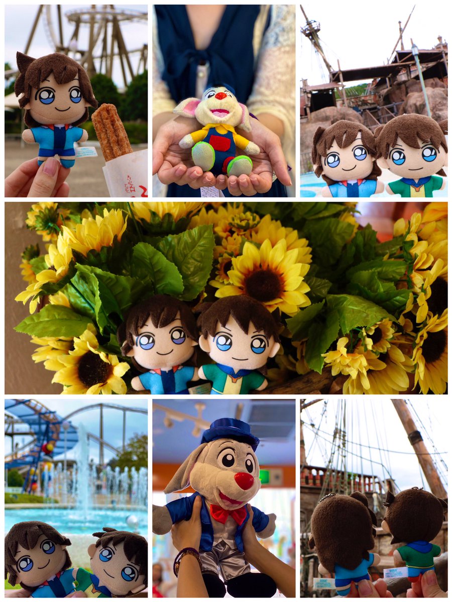 トロピカルランド