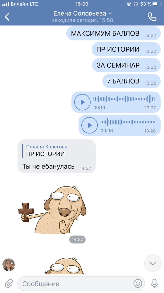 kolegovaaaaa's tweet photo. Коротко о нашем отношении к истории с @hey_solovey https://t.co/Alp2j2eCxR