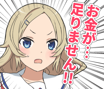 きつね ﾉlｲﾌﾘ W1lm1 19年09月 Twilog