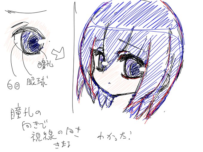 ゆうくんちゃんのtwitterイラスト検索結果 古い順