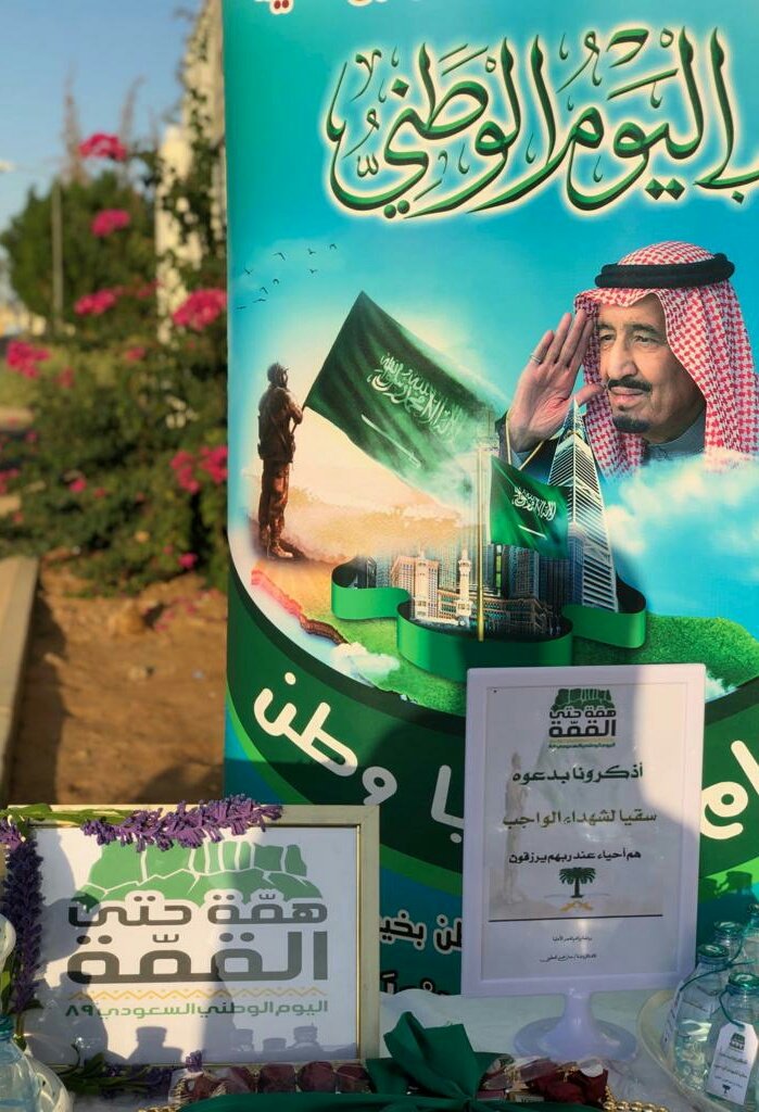 baram_alasser's tweet photo. سيرة بطل  ومسيرة أمة ورؤيه مشرفة  دام عزك ياوطني 
#همة_حتى_القمه 
#روضة براعم العصر_ الاهليه 
# التعليم_ الاهلي _بمنطقه تبوك https://t.co/KsSXL1xkMW