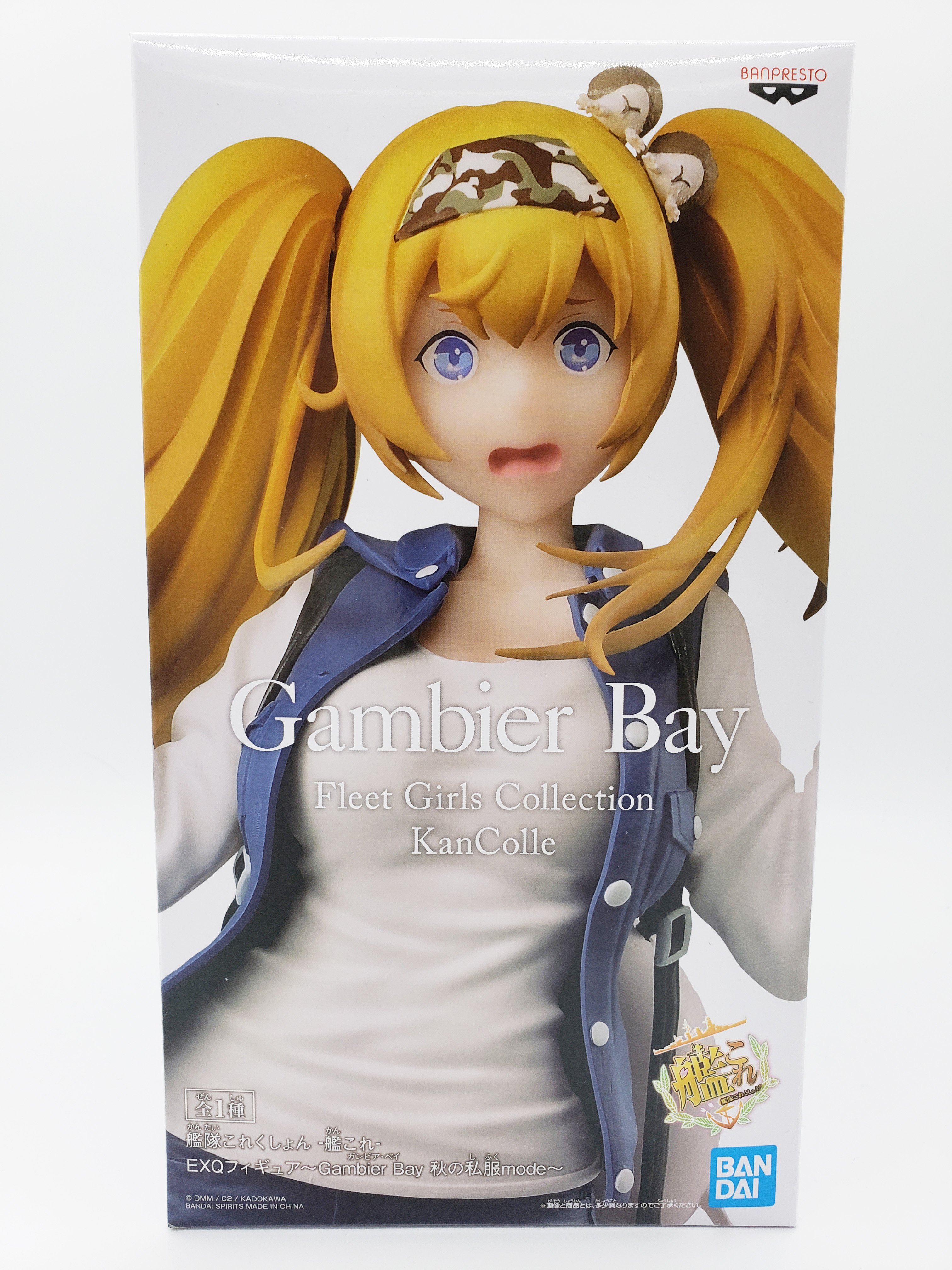 入荷案内 フィギュア入荷しました 艦隊これくしょん 艦これ Exqフィギュア Gambierbay 秋の私服mode ガン 19 09 26 佐賀市 レジャー Asobidouraku嘉瀬店