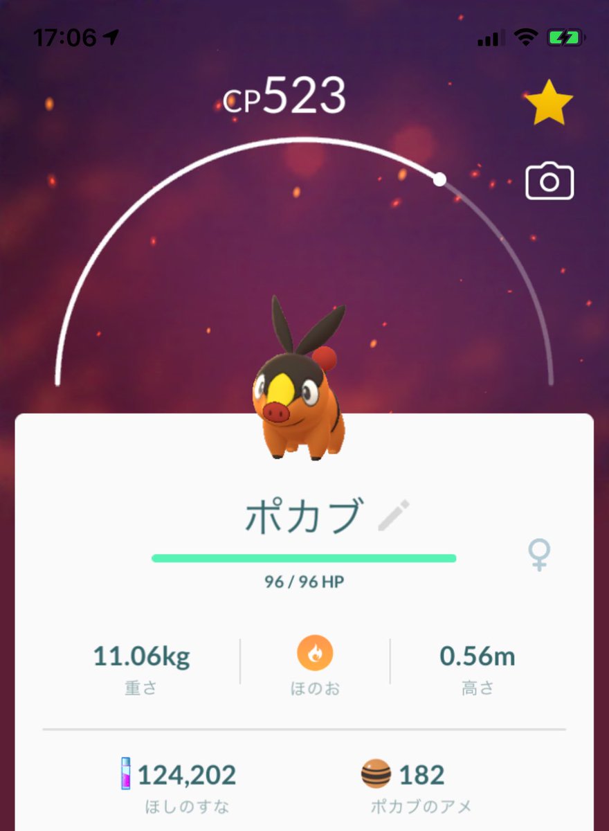 戦闘民族マイヤヒー ポケモンgo 今日は鶴見緑地でポケ活 ポカブの巣になってたのでエンブオーまで進化 個体値も96 で満足 ポケモンgo ポカブ エンブオー 鶴見緑地 戦闘民族マイヤヒー ポケモンgo 今日は鶴見緑地でポケ活 ポカブの巣になってたのでエンブオーまで進化 個体値も96 で満足 ポケモンgo ポカブ エンブオー 鶴見緑地