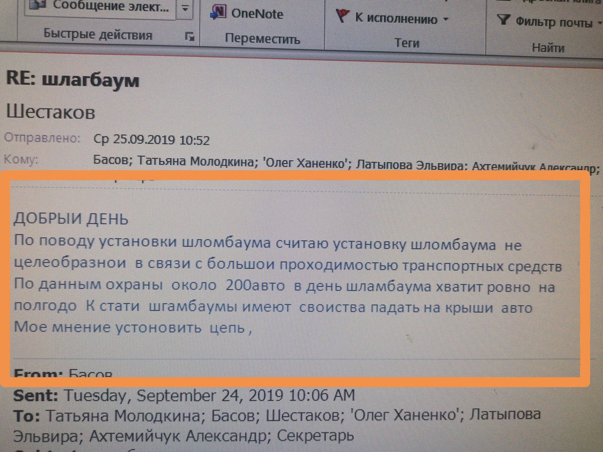 Анчоус tweet media