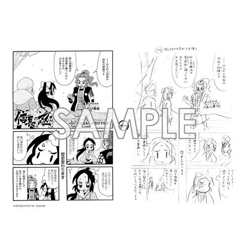 なおきのtwitterイラスト検索結果 古い順 なおきのtwitterイラスト検索結果 古い順