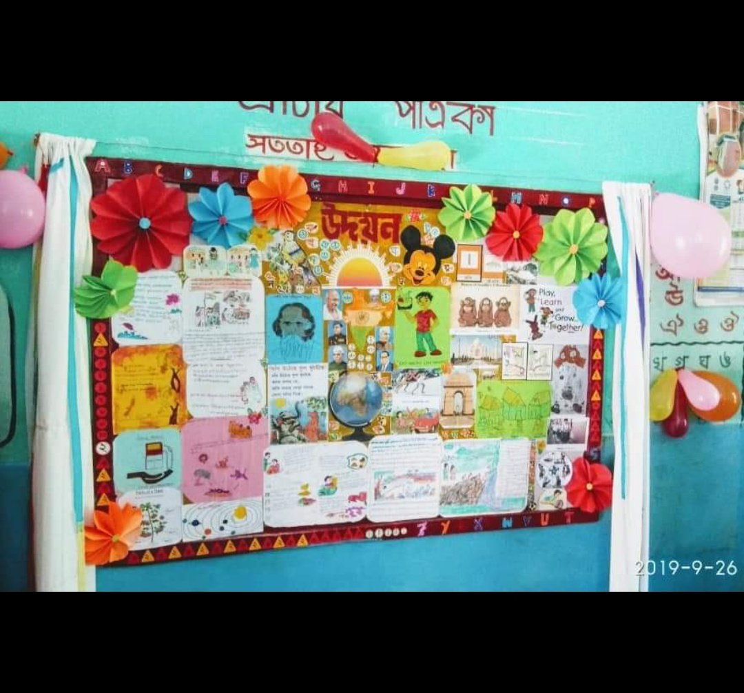 Wall Magazine For School wall-magazine-for-school