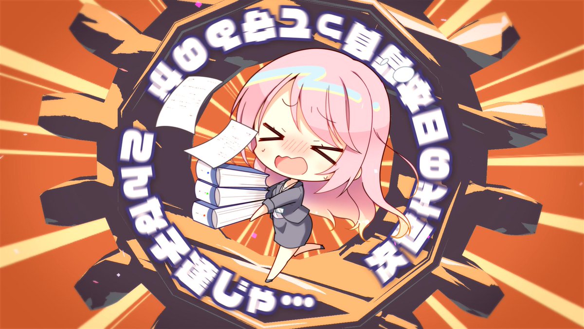 グラビティ様のmvを制作しました 蒼井ゆんさんの最高可愛いイラストとギャップが出 野良いぬ の漫画 グラビティ様のmvを制作しました 蒼井ゆんさんの最高可愛いイラストとギャップが出 野良いぬ の漫画