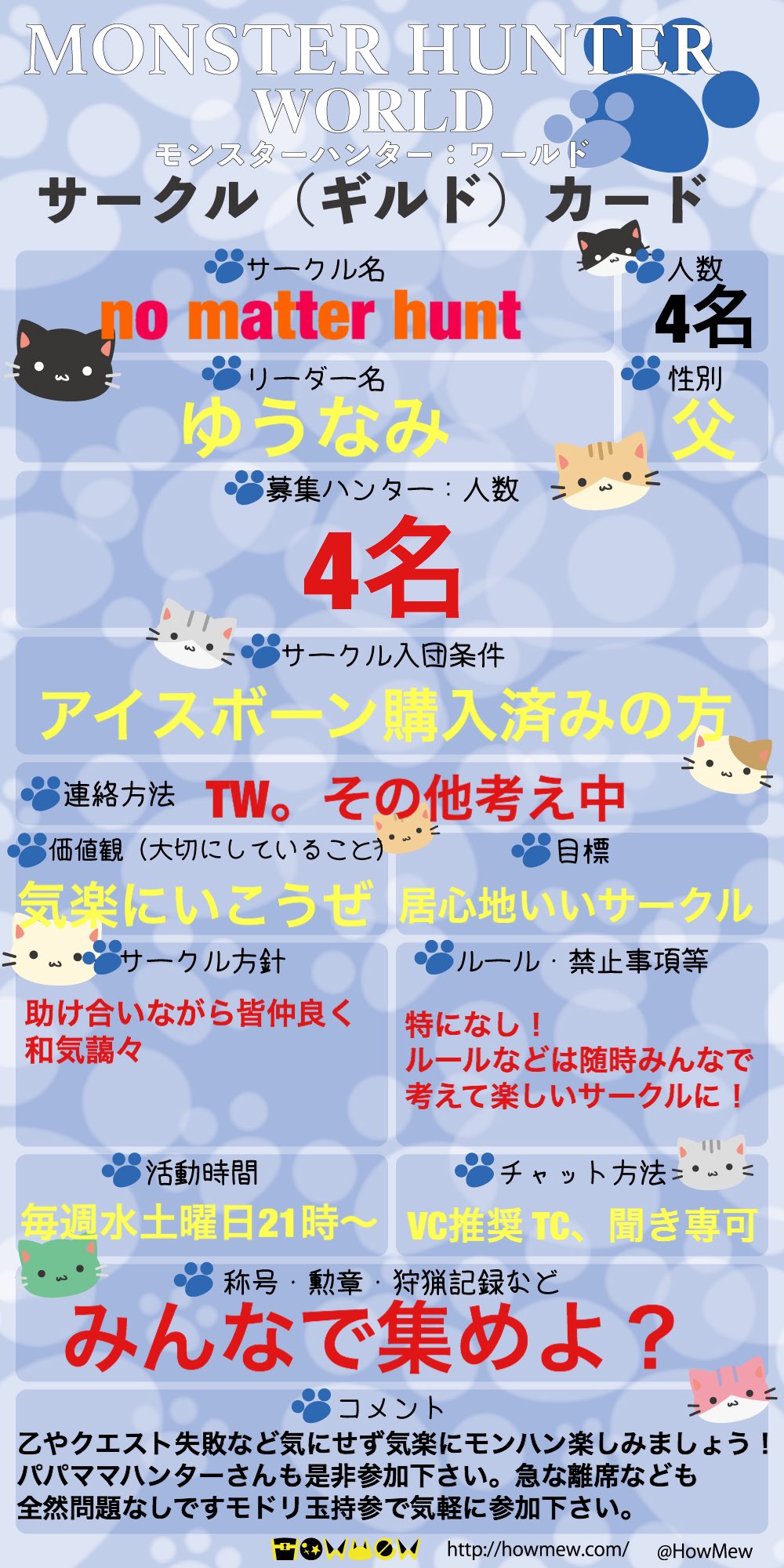 ゆうなみ ゲーム垢 Burton5536 Twitter