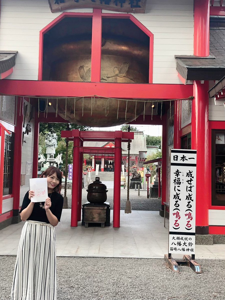 北薩サイクリング
