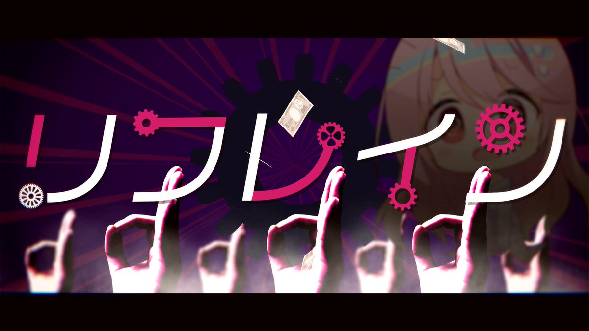 グラビティ様のmvを制作しました 蒼井ゆんさんの最高可愛いイラストとギャップが出 野良いぬ の漫画 グラビティ様のmvを制作しました 蒼井ゆんさんの最高可愛いイラストとギャップが出 野良いぬ の漫画