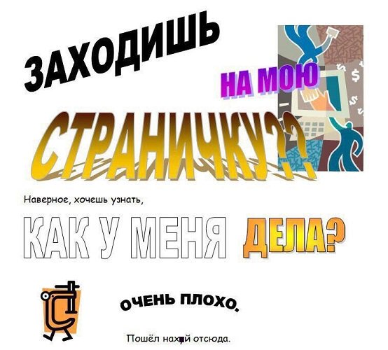 Ужасные мемы (@so_mad_so_funny) on Twitter photo 
