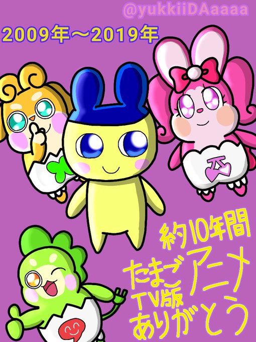ゆめキラドリームのtwitterイラスト検索結果