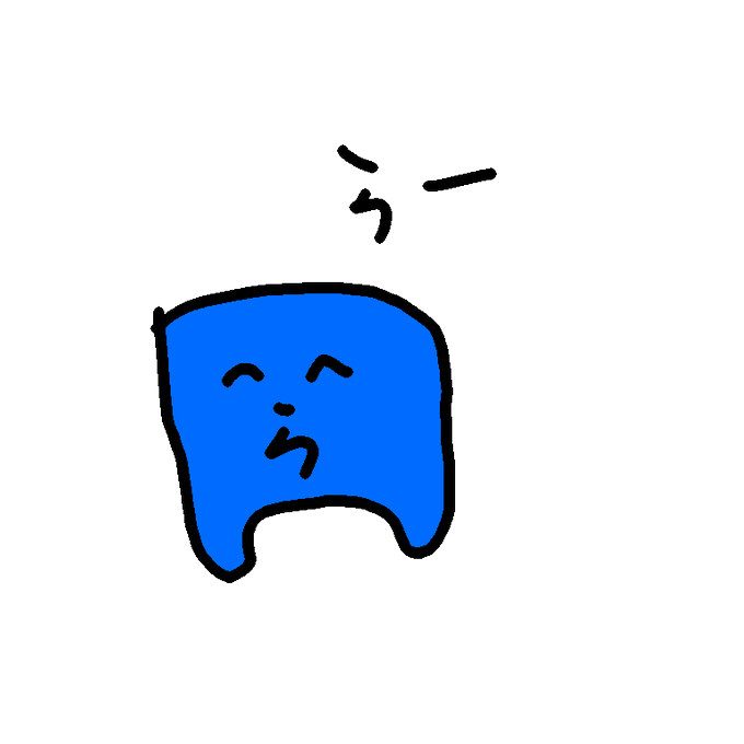 らだおくんのtwitterイラスト検索結果 古い順 らだおくんのtwitterイラスト検索結果 古い順