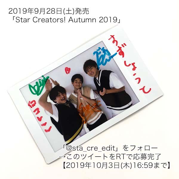 71%以上節約 すずしょうと サイン入り 写真 abamedyc.com
