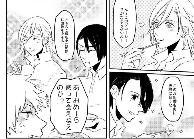 レポート漫画 タグが付いているマンガ一覧 590ページ ツイコミ 仮 レポート漫画 タグが付いているマンガ一覧 590ページ ツイコミ 仮