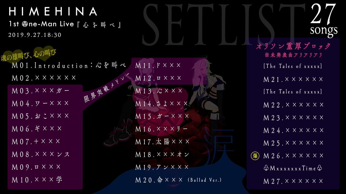 田中ヒメ(HIMEHINA)🥕 on X: