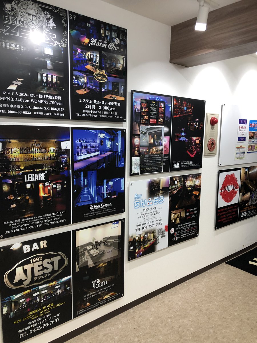 ipEP1vdU095mvi8's tweet photo. どうも石田ひかるです。
自分今、案内所しております！！
キャバクラ、スナック、bra、居酒屋など紹介してます！！
サービスなどできますんで宜しければお越しください。

ナビゲート案内所！！#案内所ナビゲート https://t.co/LJ0C07JN8y