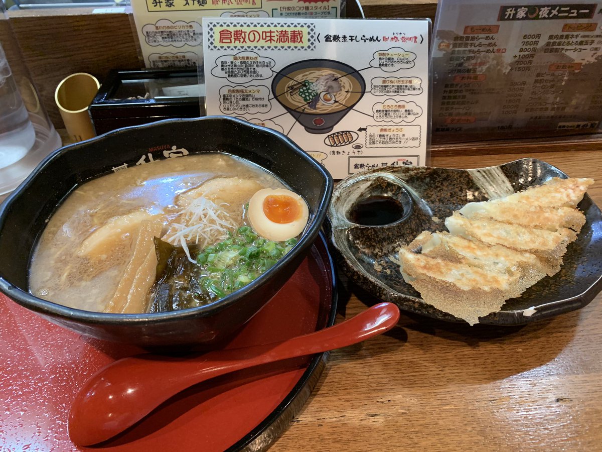 名代とんかつかっぱ