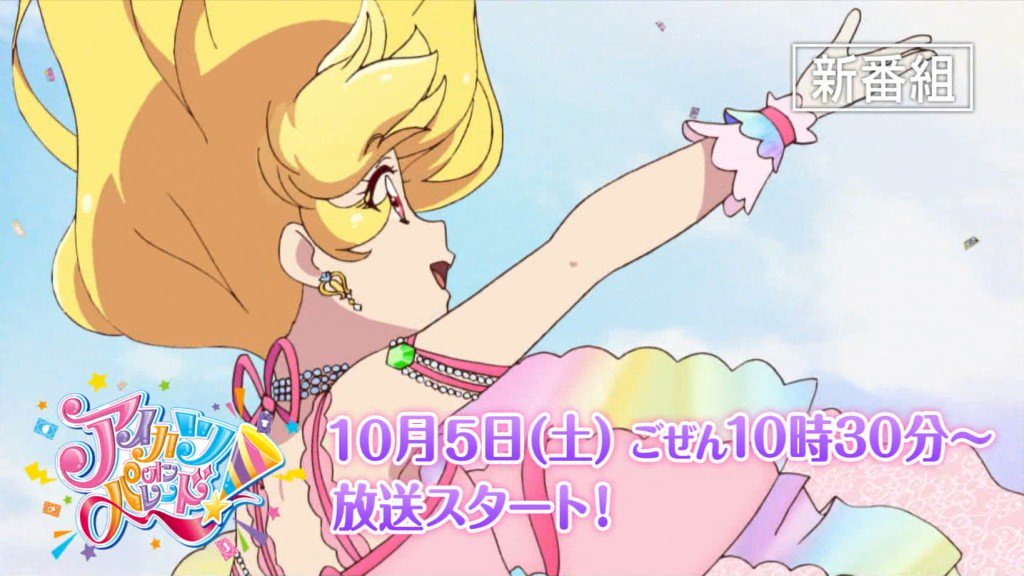 雪光 アイカツのshining Line を感じる Aikatsu Aikatsufriends