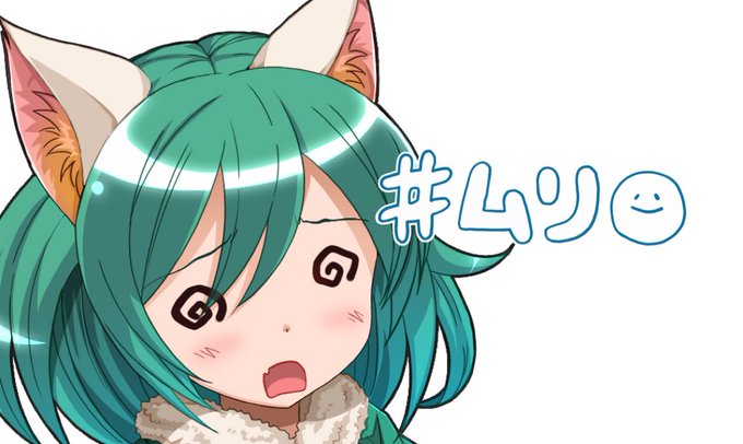 えいえいおーのtwitterイラスト検索結果 古い順