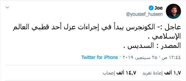 kjbha's tweet photo. قصف جبهة أرض جو خارق حارق لـ🔥السديس🔥 https://t.co/KJef0WCL8i