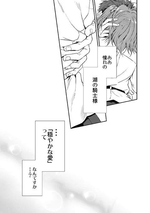 そのさん こんな感じで付き合いだしたふたりが色々イチャイチャします よろしくお願いします! 