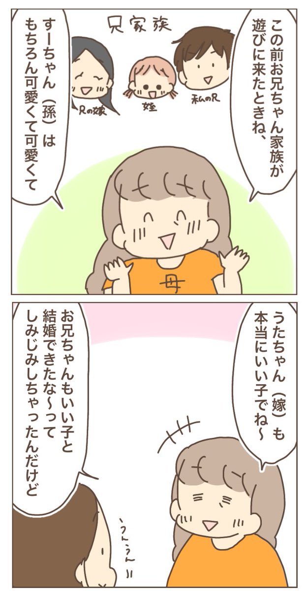 怖い話

https://t.co/nRhdMvAVC8

#育児漫画 #ぽんぽん子育て 