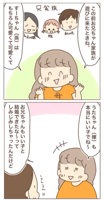 怖い話

https://t.co/nRhdMvAVC8

#育児漫画 #ぽんぽん子育て 