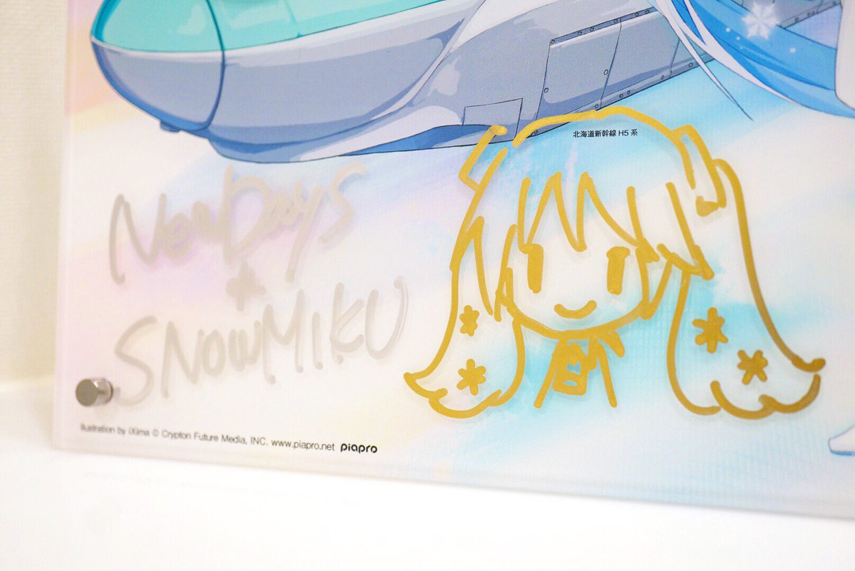 NewDays ARラリーキャンペーン、A賞 iximaさん直筆サイン入りアクリル