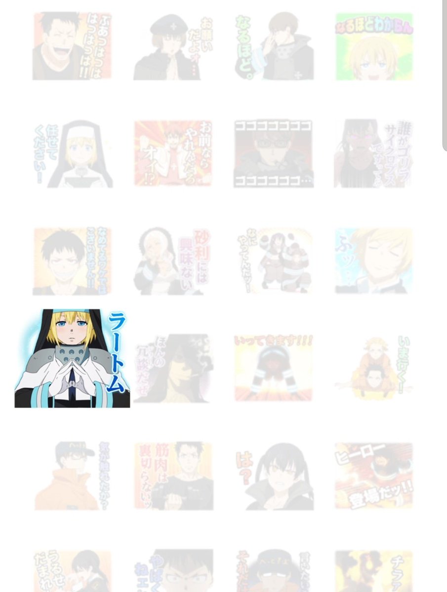 Na Ri ラートムとゴリラサイクロプスのスタンプだけほしい 笑 Lineスタンプ おやすみとかおはようとかを単品で買えるようになったらいいのにな 炎炎ノ消防隊 Lineスタンプ ラートム Na Ri ラートムとゴリラサイクロプスのスタンプだけほしい 笑 Lineスタンプ おやすみとかおはようとかを単品で買えるようになったらいいのにな 炎炎ノ消防隊 Lineスタンプ ラートム