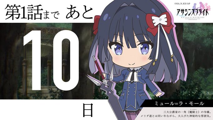 ラ モールのtwitterイラスト検索結果