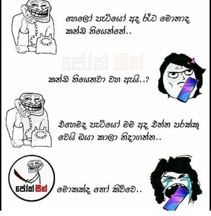 Dil boy 🇱🇰 (DilshanNadiran2) Twitter