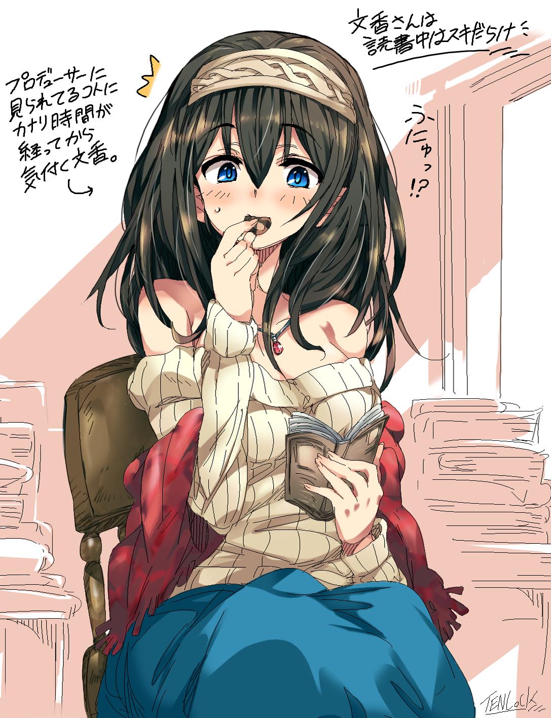 天六歌劇団 8月5日単行本発売 ウマ娘本新刊発売中 鷺沢文香さんのハイタッチイラストへの嬉しいコメント ご感想ありがとうございます ふみふみのオットリとした優しさは女神級ですね T Co Bp5nowy8nr Twitter