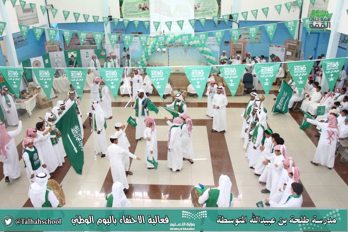 مدرسة طلحة بن عبيدالله الإبتدائية مدينة عرعر