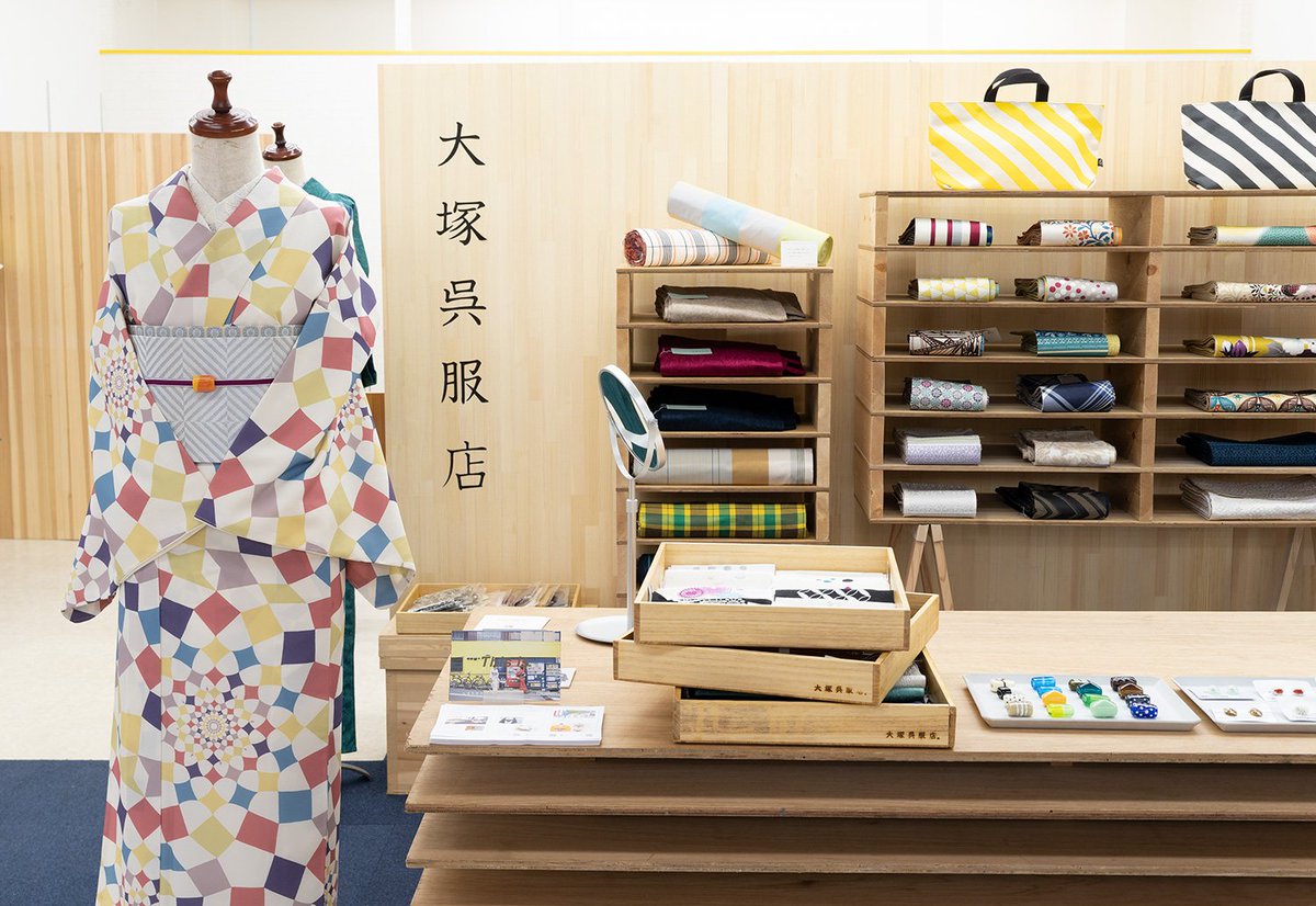 gofukuyasan's tweet photo. 船場センタービル7号館地下店舗にて大塚呉服店のPOUUPショップやってます。 船場っぽさがぜんぜんないおしゃれなお店です。是非お越しください！　#ゴフクヤサン #大塚呉服店 https://t.co/6BvKhFEoBF