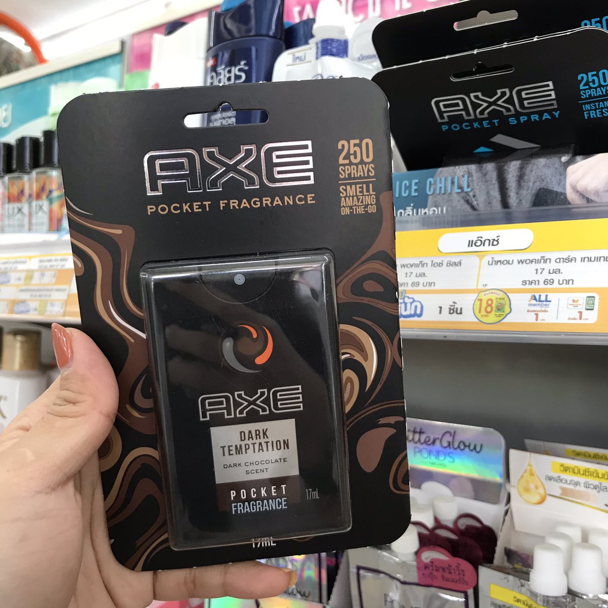 🌈ป่านฉะนี้ จะรีวิว🌤️ 🏻😍 on Twitter "AXE เค้าออกน้ำหอมขนาดพกพา สำหรับ