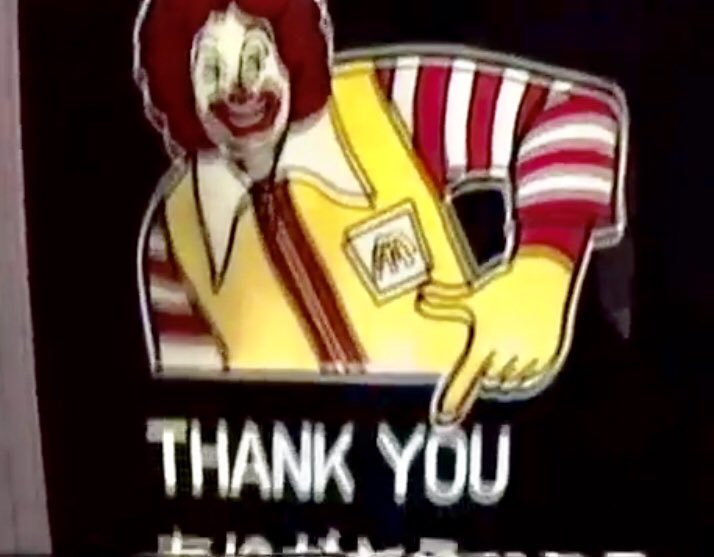 千葉県本八幡市 公式 1977年から営業を続けているマクドナルド本八幡南口店は移り変わりの早い本八幡界隈において老舗と言っても言い過ぎではないと思う 写真はドナルドマクドナルドが階段でお見送りしてくれていた頃のマクドナルド本八幡南口店