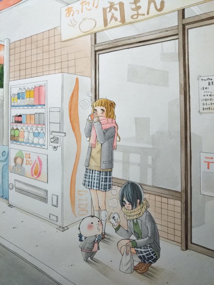 木下 ほのか ハツコイと太陽 発売中 בטוויטר 昨日のペナルティ 過去作のファンレターお返事イラストです 最近見てくれてる方は知らないと思いますが 私は昔ショートギャグ漫画描いたことあるんですよ この辺から失うものがなくなって 何でもできるよう