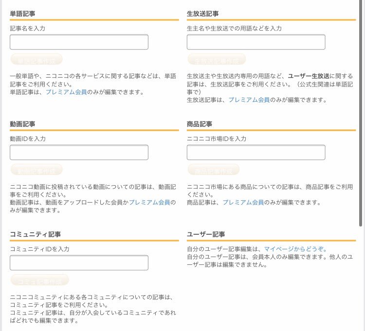 A List Of Njx8s S Photographs And Videos Whotwi Graphical Twitter Analysis
