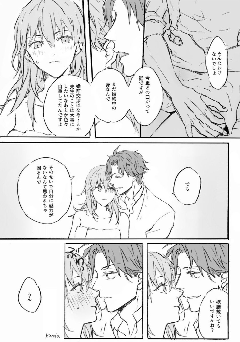シルレス 