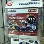 ガチャガチャでシークレットの超レアなものが出たけど？クレーム不可避!