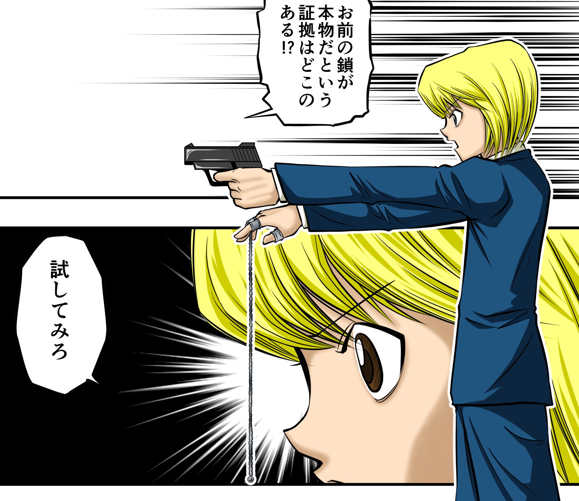 鳳頼マン Twitter पर クラピカ描いてみた ハンターｘハンター 漫画イラスト名シーン再現シリーズvol 08 第360話 寄生 よりマンガcomic 絵しゃべりアフロ T Co L4ycwfxyte クラピカ ハンター Hanter 鎖 暗黒大陸 念 マンガ 漫画 Comic