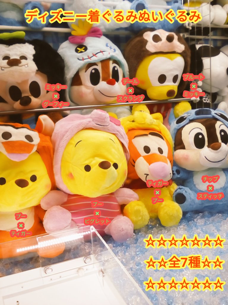 スクランプ Twitter Search スクランプ Twitter Search