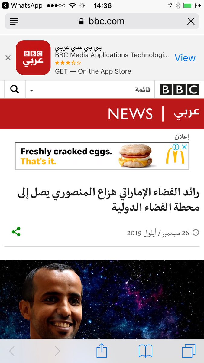 Abdulkhaleq_UAE's tweet photo. اهتمام اعلامي عالمي واسع برحلة رائد الفضاء #هزاع_المنصوري الى محطة الفضاء الدولية. #الإمارات_في_الفضاء https://t.co/VjZu25v3Bx
